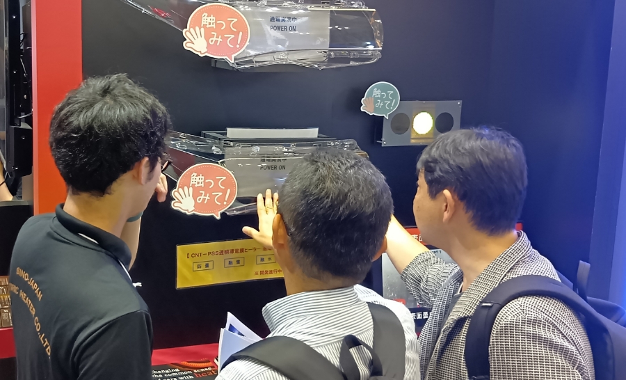 透明導電膜ヒーターの展示